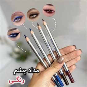 مداد چشم شمعی رنگی بارین
