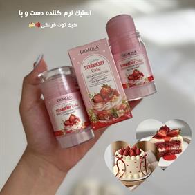 استیک ضدترک و نرم کننده دست و پا توت فرنگی