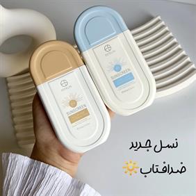 ضدآفتاب-بی-رنگ-استلین-سبب-تقویت-سد-دفاعی-پوست-شده-و-رطوبت-طبیعی-پوست-را-حفظ-می-کند-و-از-پوست-در-برابر-اشعه-UV-مضر-و-آلودگی-هوا-محافظت-می-کند-