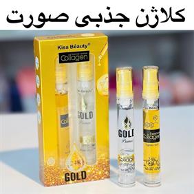 سرم و پرایمر کلاژن طلا کیس بیوتی