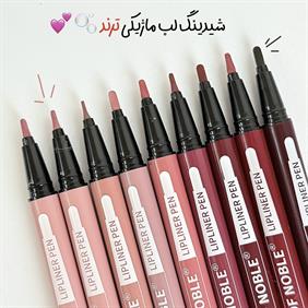 با-این-قلم-که-معروف-به-شیدینگ-خانگی-هست،-رژلبی-سبک-و-خوشرنگ-و-بدون-خوردگی-یا-ترک-یا-پوسته-شدن-دارین-