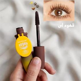 ریمل قهوه ای